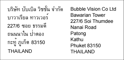 address in English and Thai